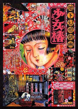 精品欧美在线观看视频
